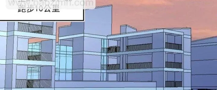 Ta là lão đại thời tận thế Chap 88 - Next Chap 52