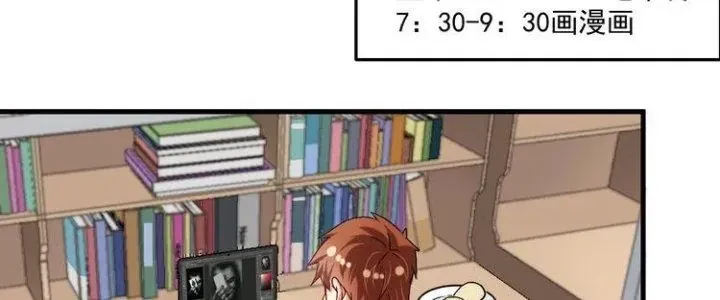 Ta là lão đại thời tận thế Chap 88 - Next Chap 52