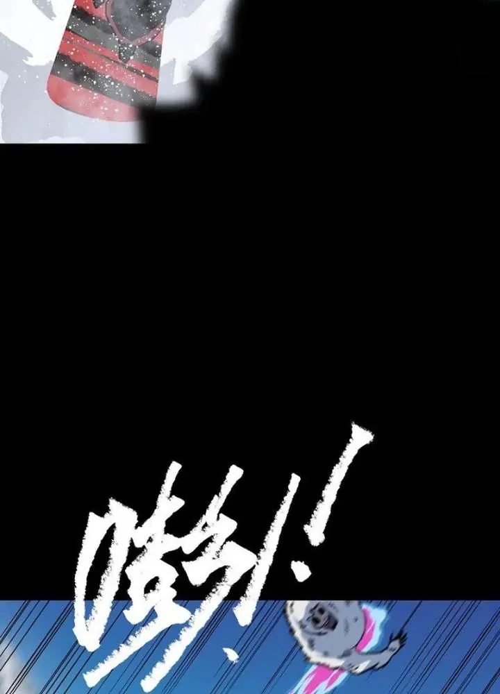 Ta là lão đại thời tận thế Chap 91 - Next Chap 88