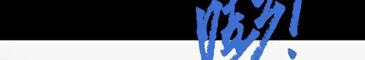 Ta là lão đại thời tận thế Chap 91 - Next Chap 88