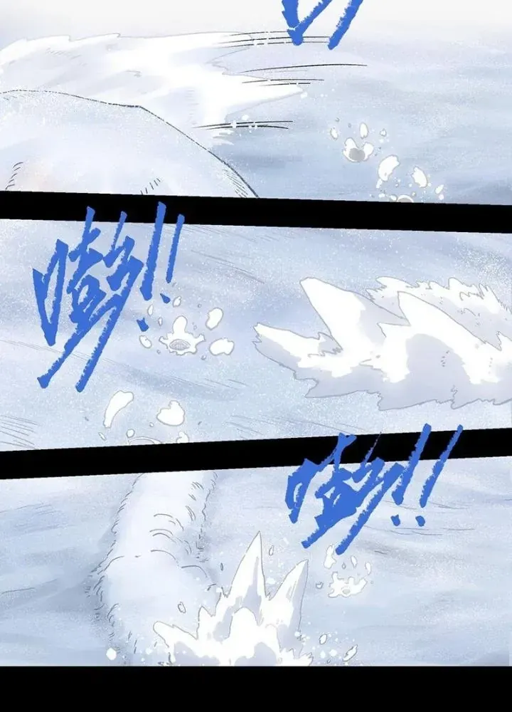 Ta là lão đại thời tận thế Chap 91 - Next Chap 88