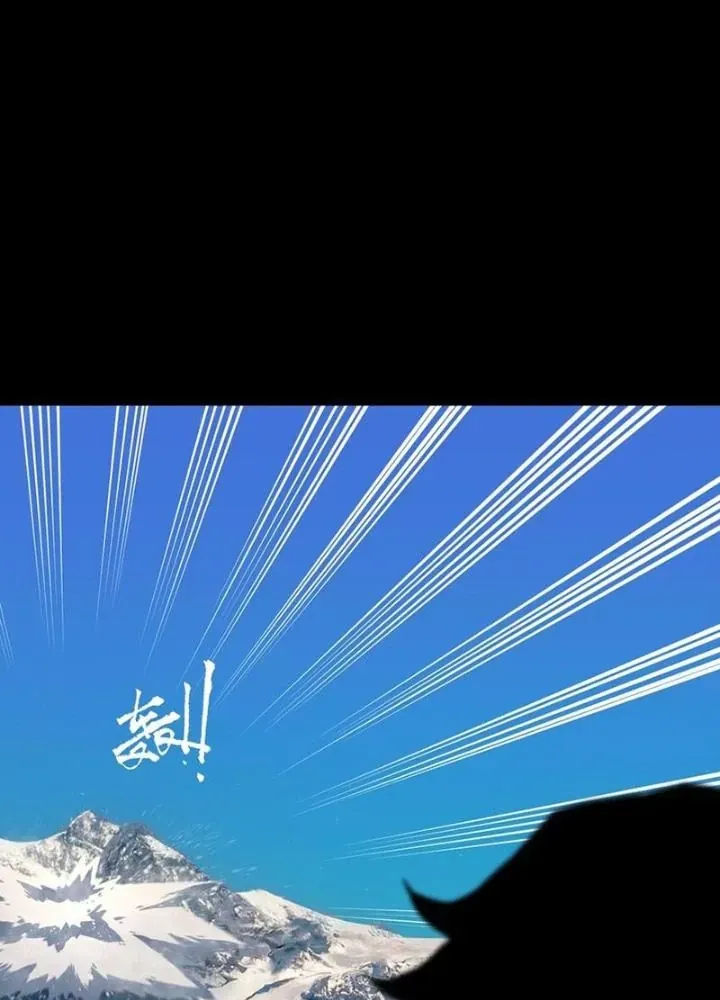 Ta là lão đại thời tận thế Chap 91 - Next Chap 88