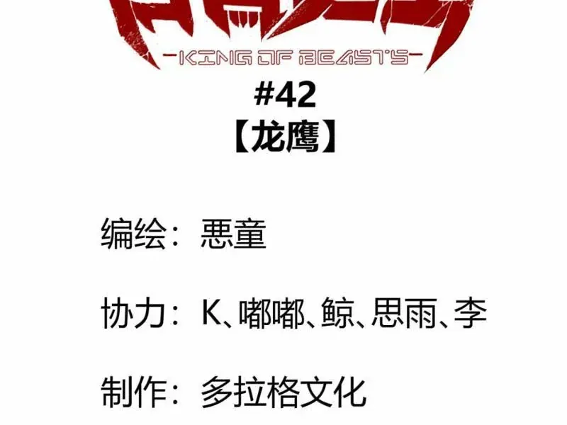 Trang 112