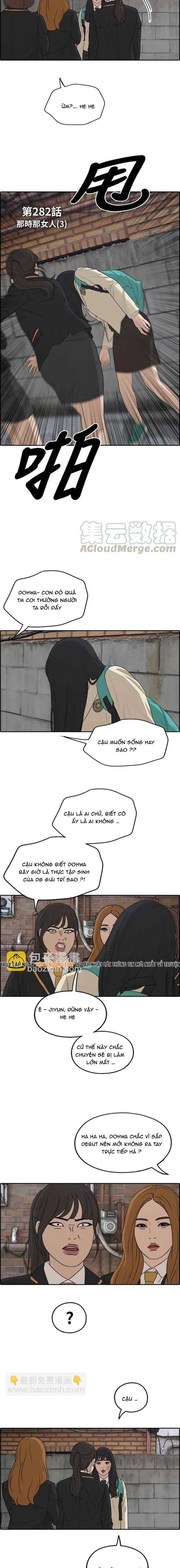 Trang 2