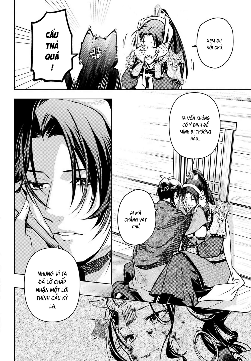 Chapter 104 - Image 11