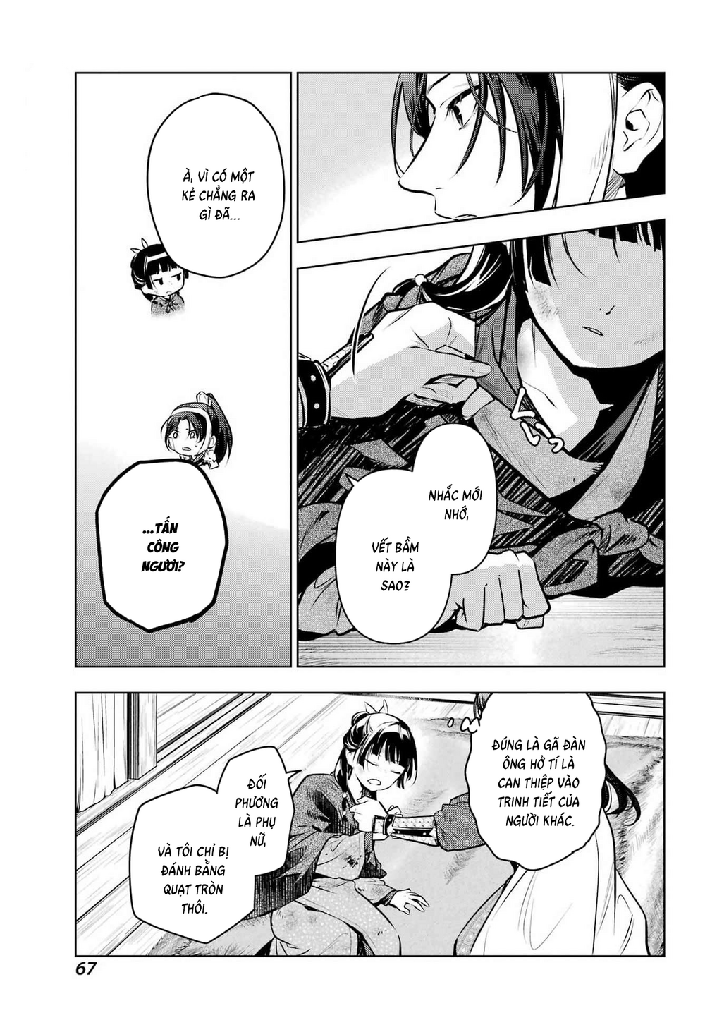 Chapter 104 - Image 16