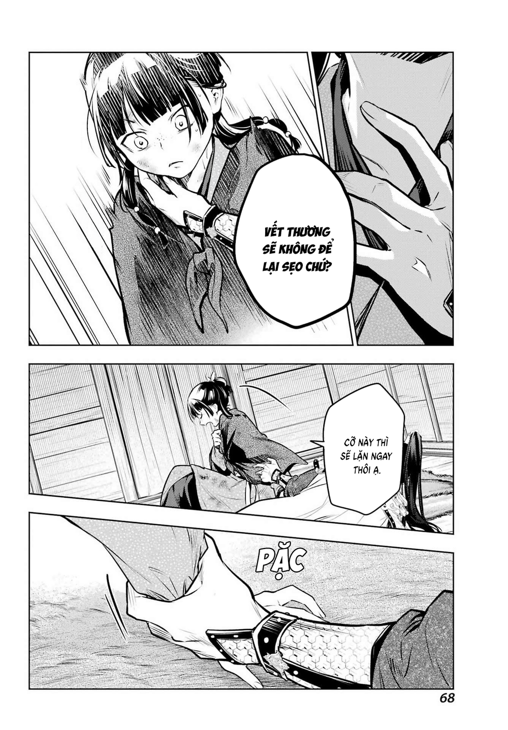 Chapter 104 - Image 17