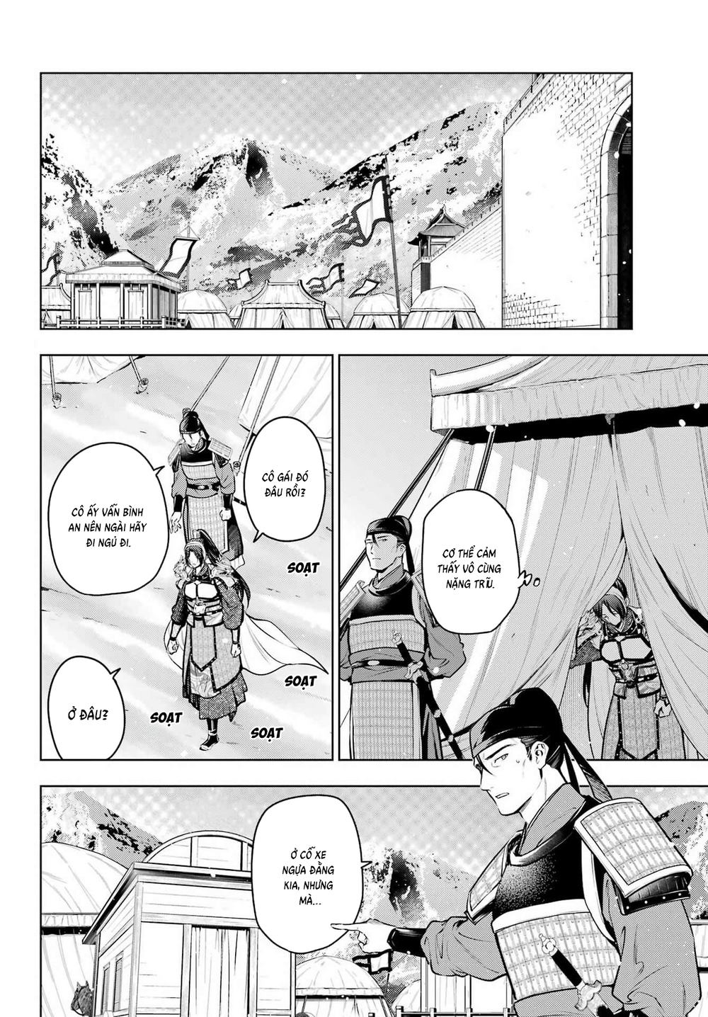 Chapter 104 - Image 3