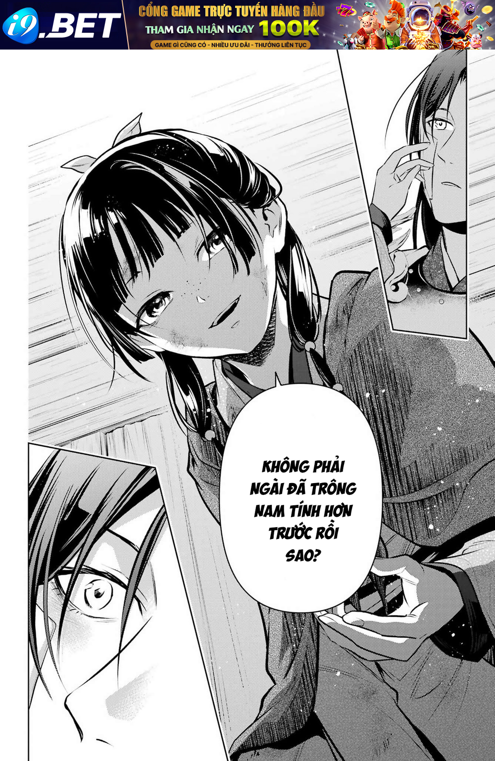 Chapter 104 - Image 21