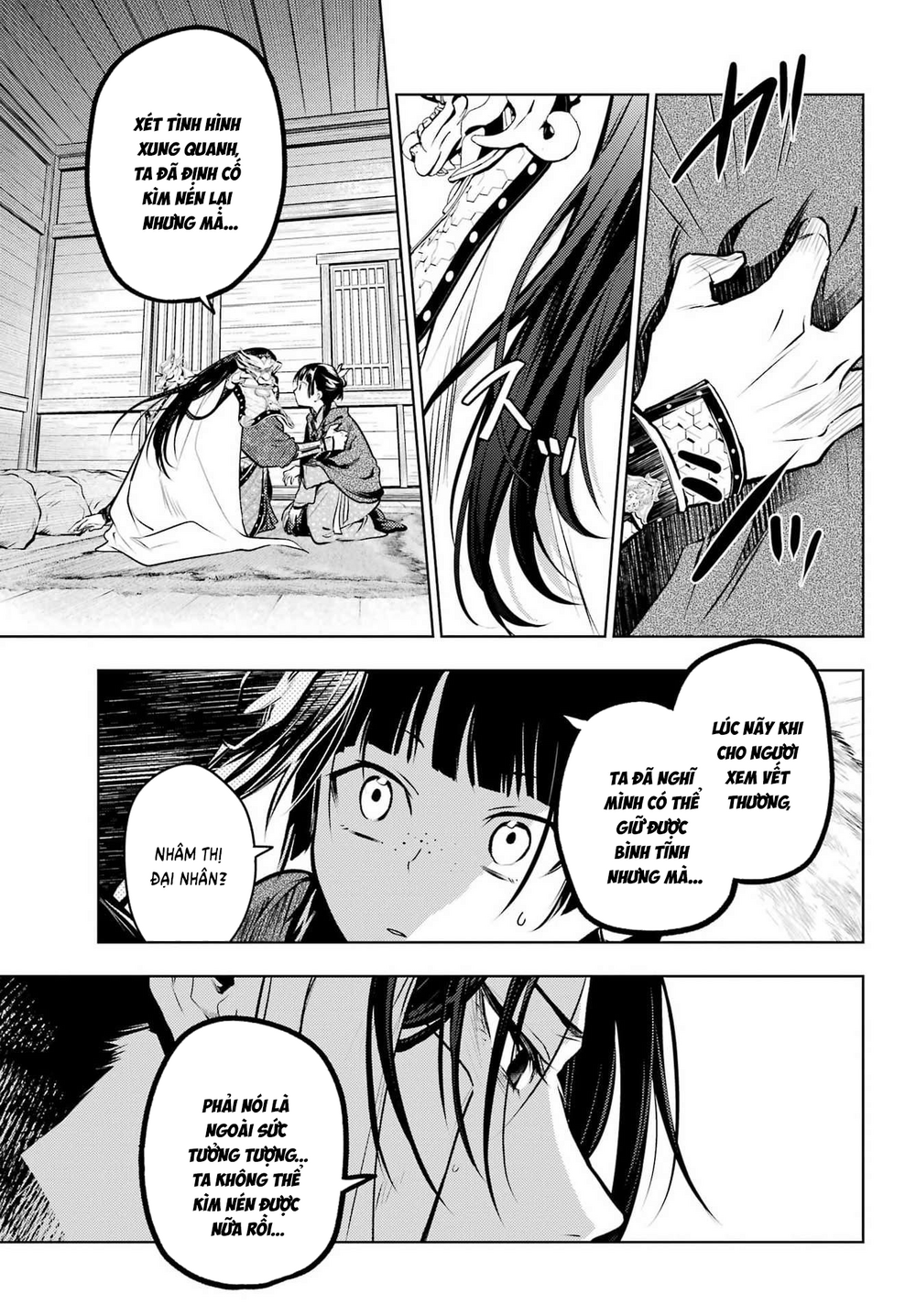 Chapter 104 - Image 22