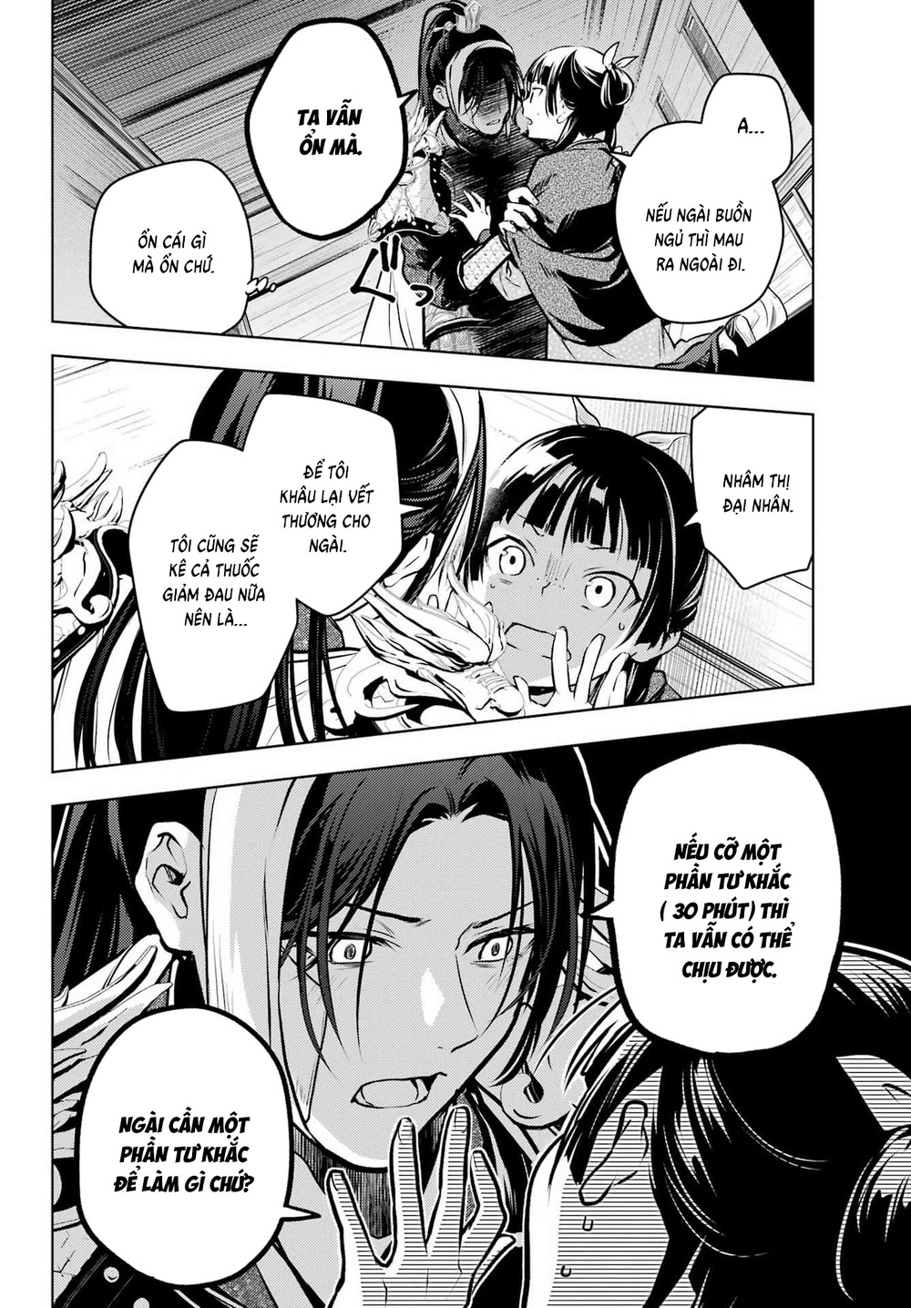 Chapter 104 - Image 23