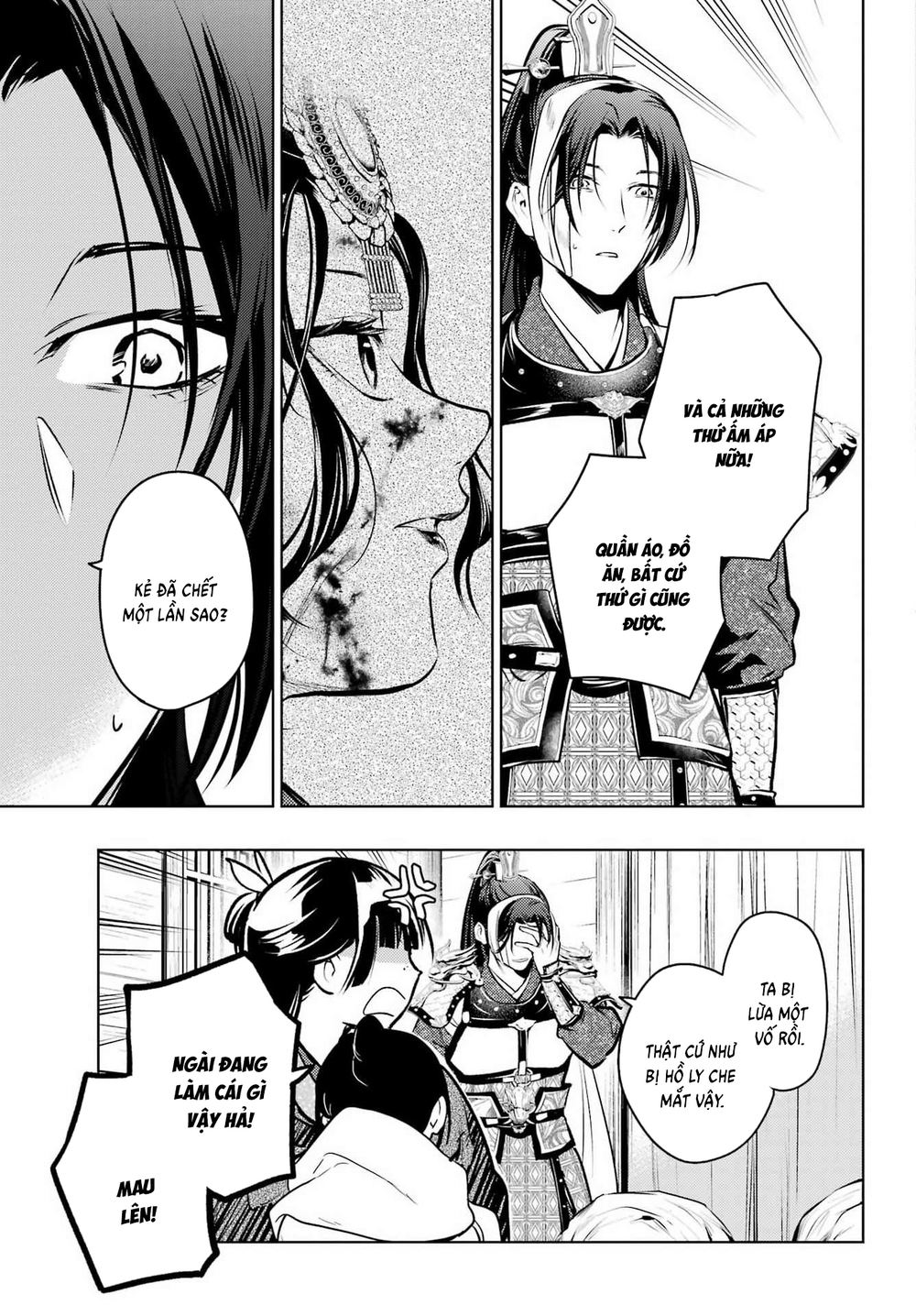 Chapter 104 - Image 28