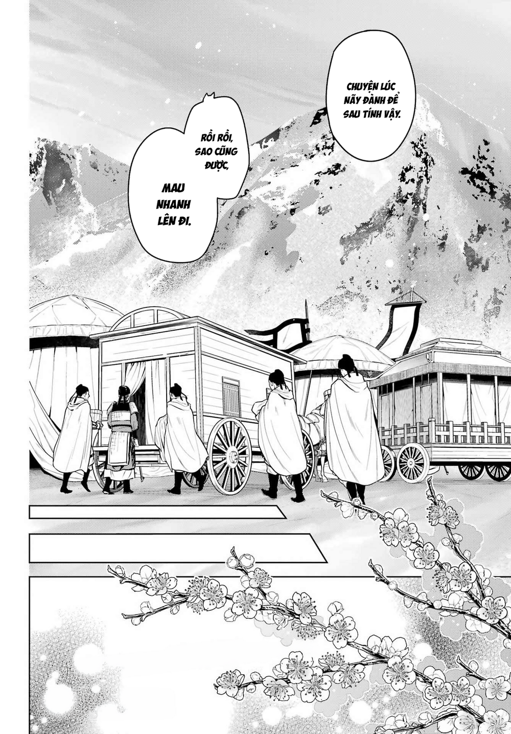 Chapter 104 - Image 29