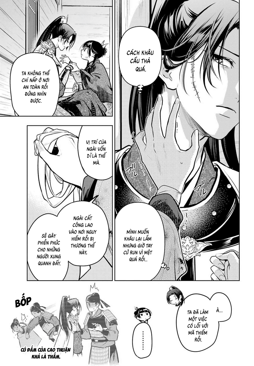 Chapter 104 - Image 10