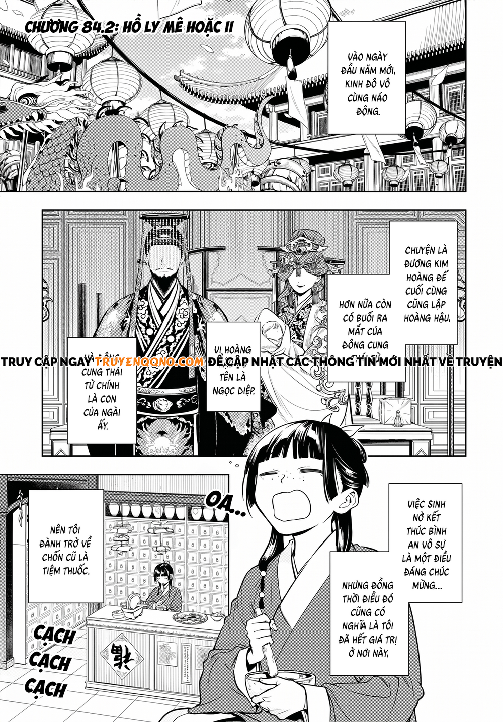 Chapter 105 - Image 2