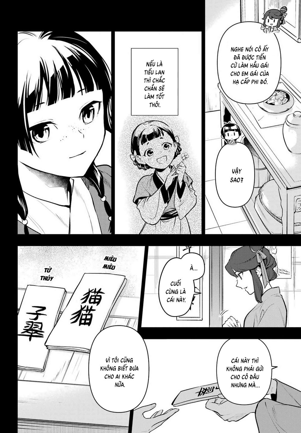 Chapter 105 - Image 11