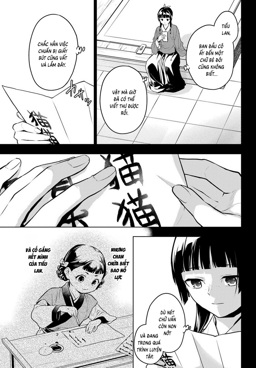 Chapter 105 - Image 12