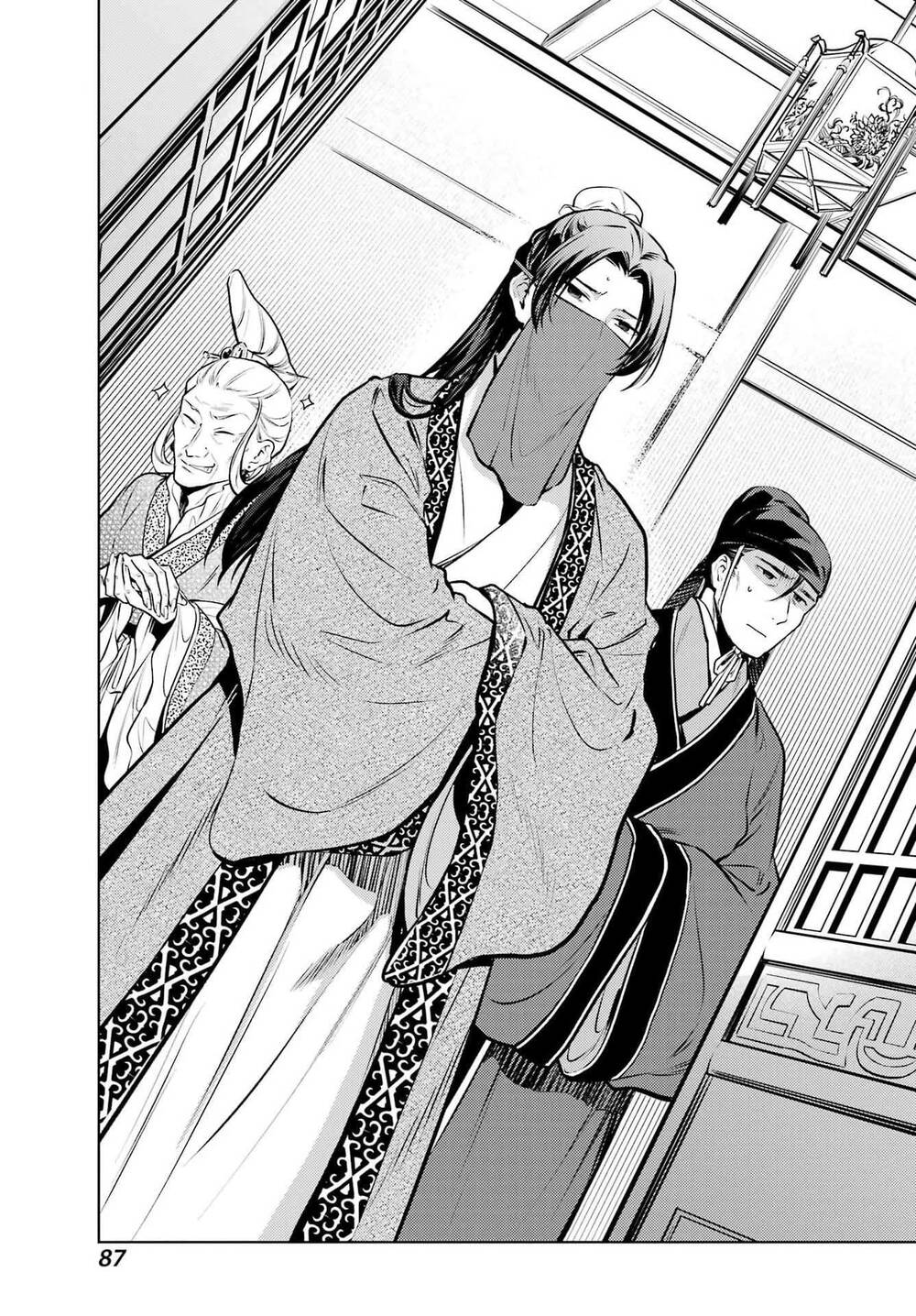 Chapter 105 - Image 20