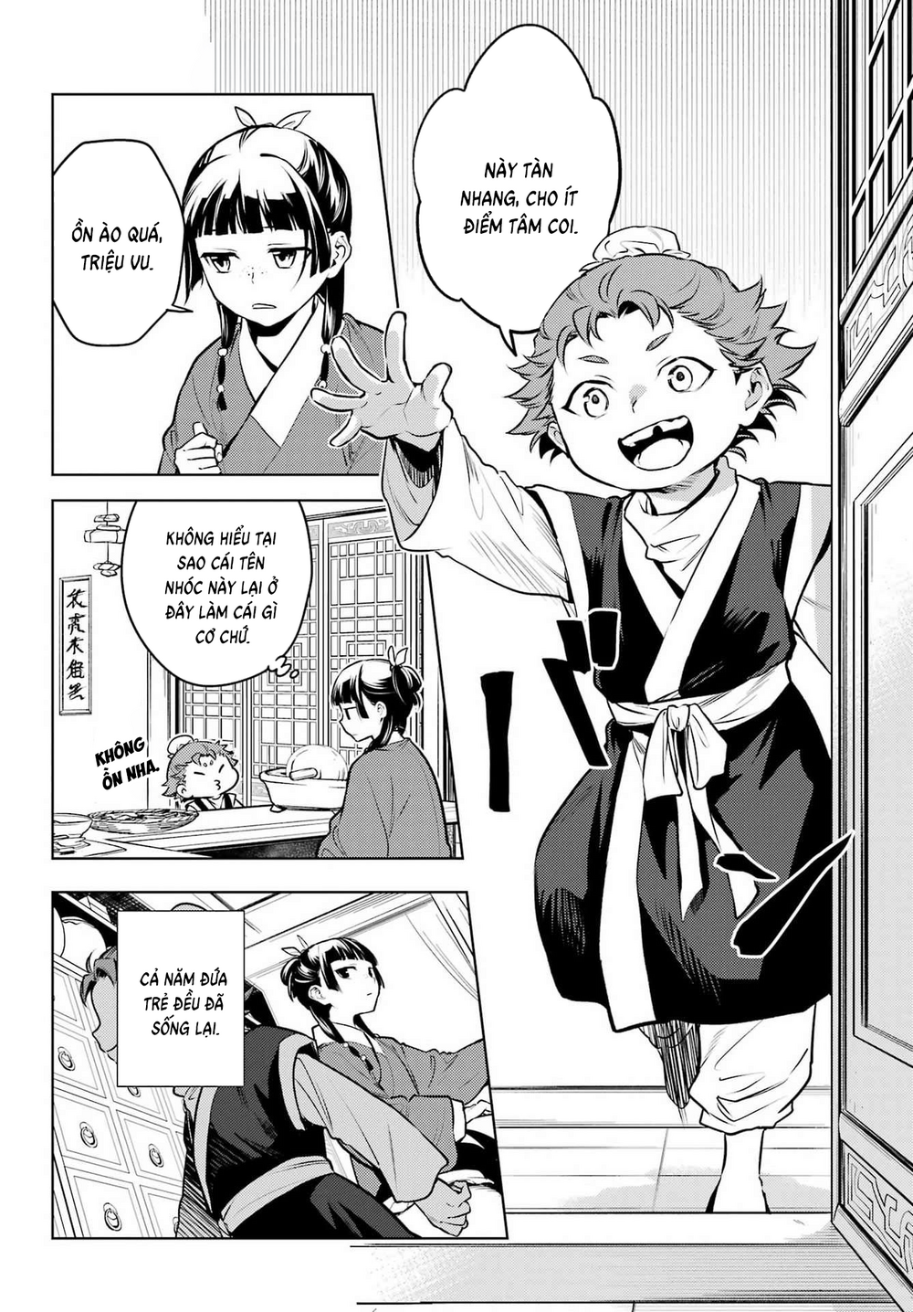 Chapter 105 - Image 3