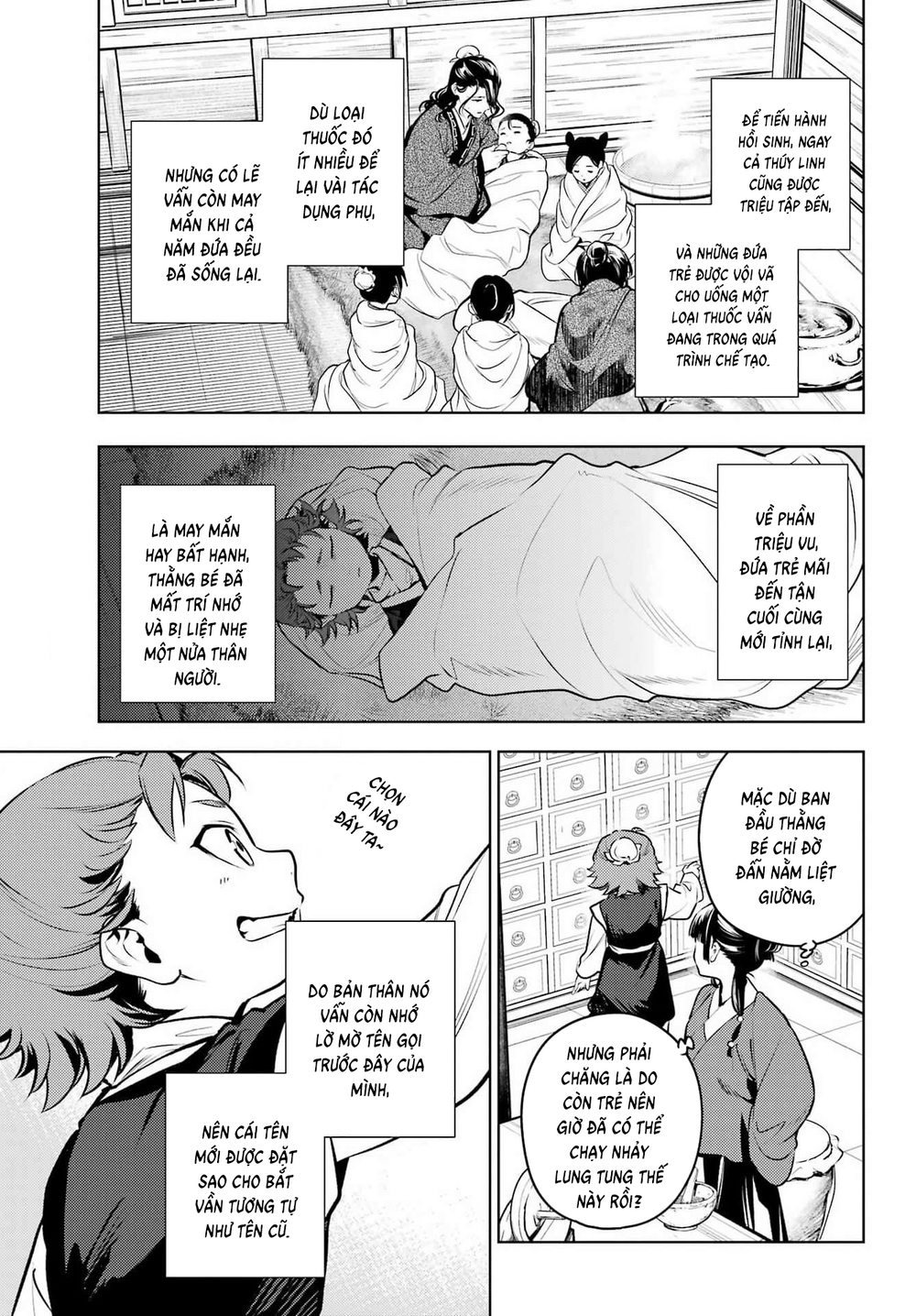 Chapter 105 - Image 4