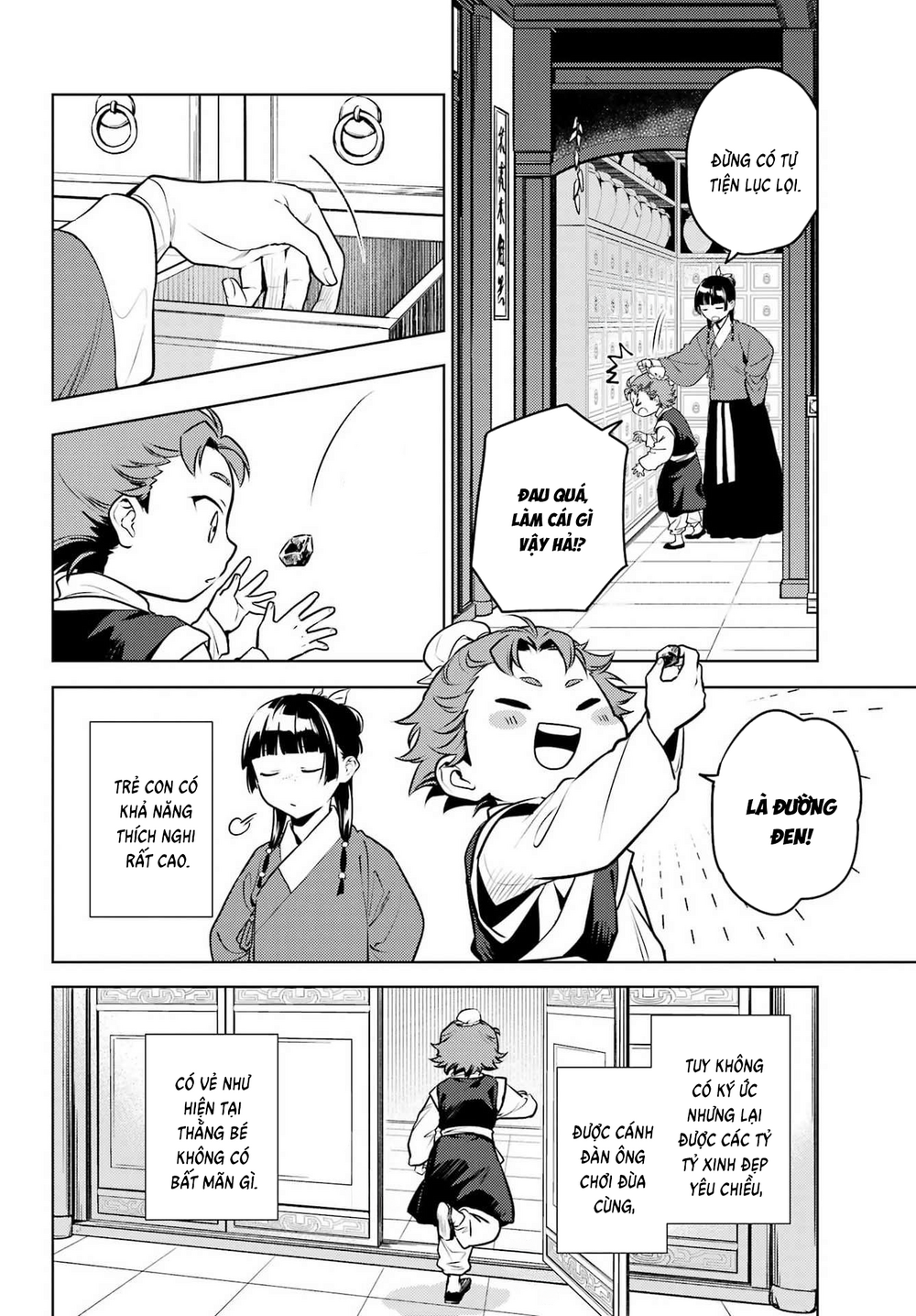 Chapter 105 - Image 5