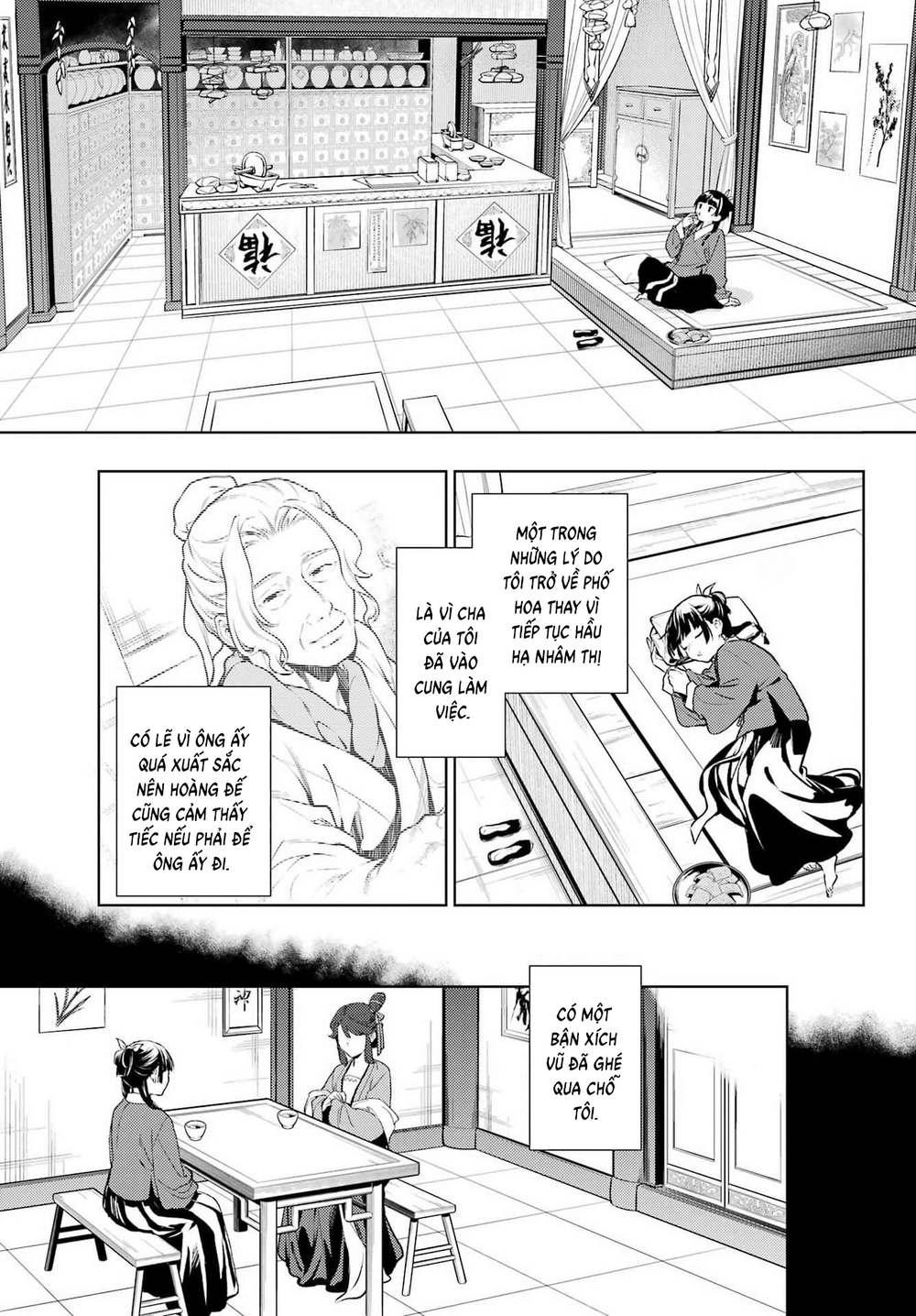 Chapter 105 - Image 8