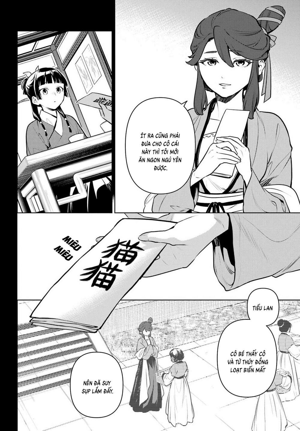 Chapter 105 - Image 9