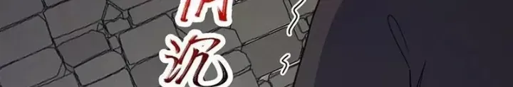 Đại Lão Tu Tiên Bắt Đầu Bằng Tâm Trí Chap 58 - Next Chap 48