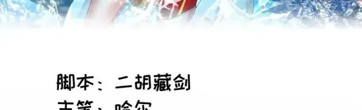 Đại Lão Tu Tiên Bắt Đầu Bằng Tâm Trí Chap 59 - Next Chap 58