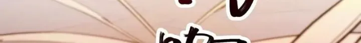 Đại Lão Tu Tiên Bắt Đầu Bằng Tâm Trí Chap 59 - Next Chap 58