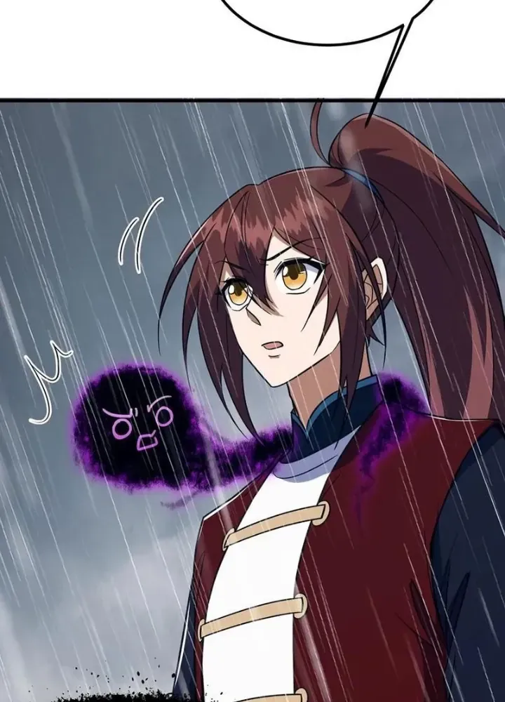 Đại Lão Tu Tiên Bắt Đầu Bằng Tâm Trí Chap 59 - Next Chap 58