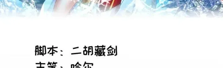 Đại Lão Tu Tiên Bắt Đầu Bằng Tâm Trí Chap 60 - Next Chap 59