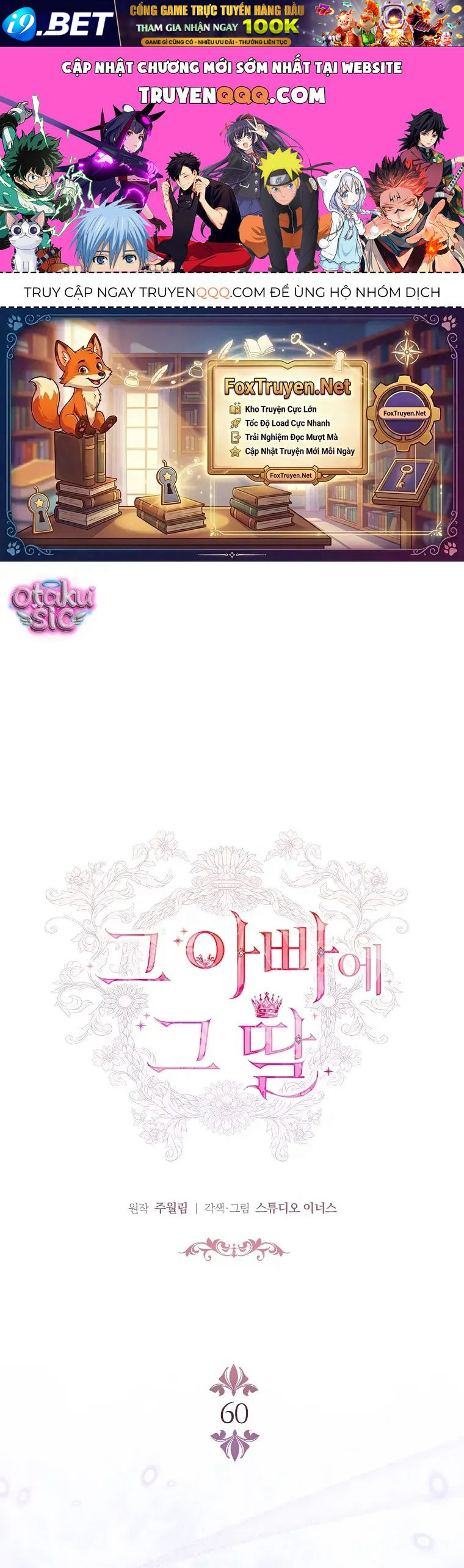 Cha Nào Con Nấy - Chapter 60 - truyendanghot.com