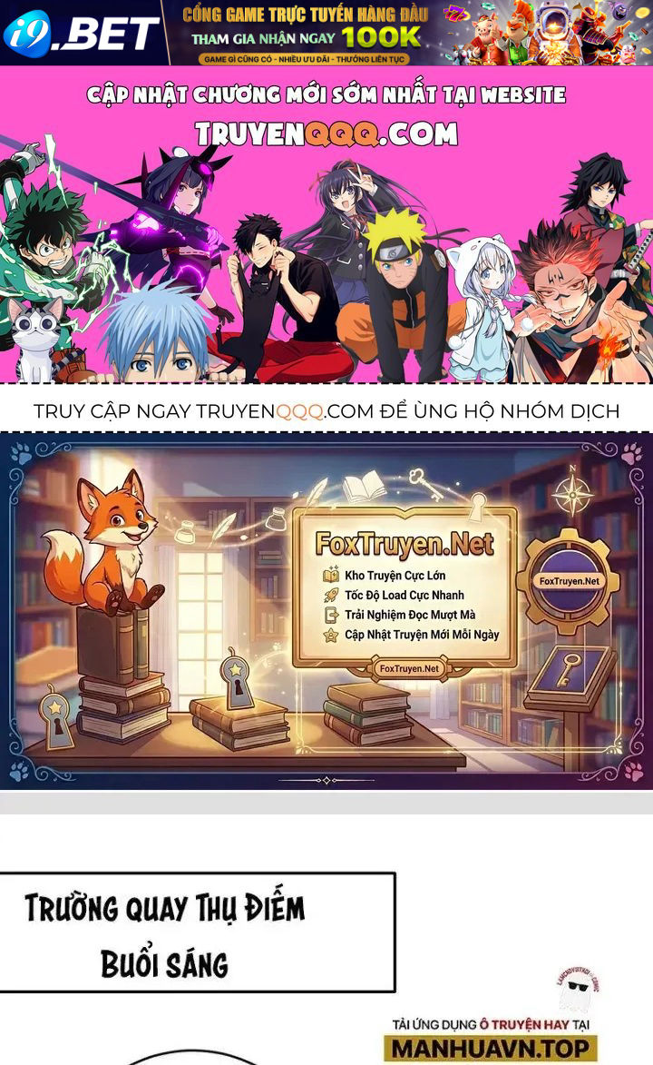 Thành Tựu Của Ta Rất Nhiều - trang 0
