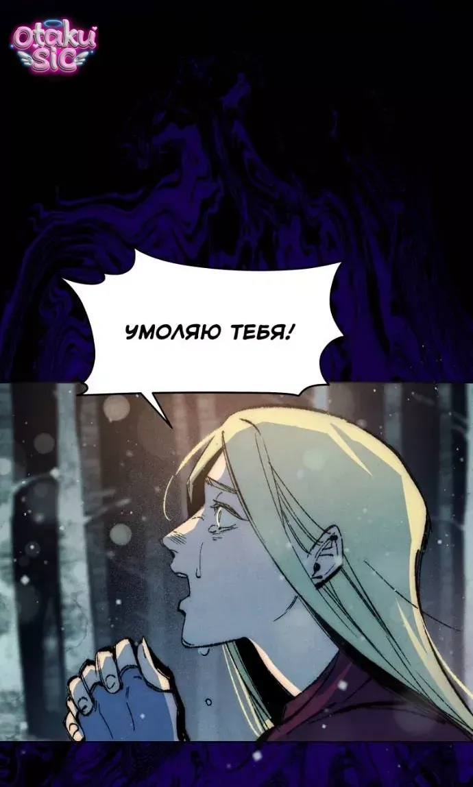 Hand Jumper - Chapter 123 - truyendanghot.com