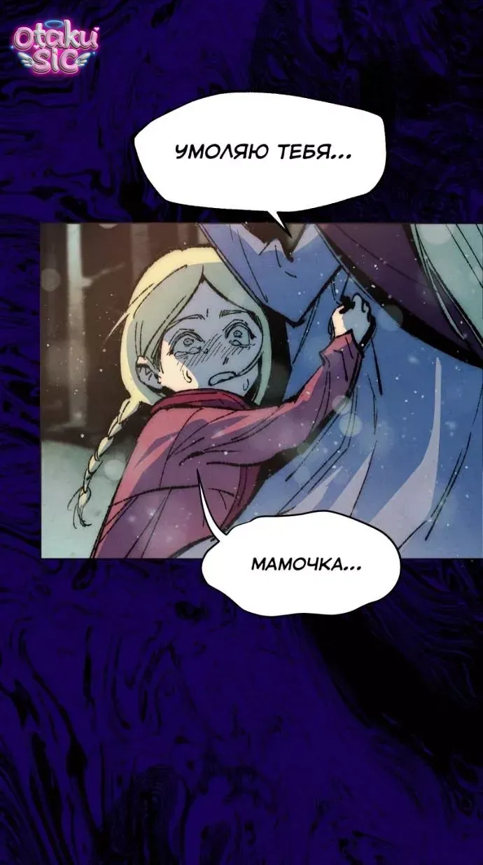 Hand Jumper - Chapter 123 - truyendanghot.com