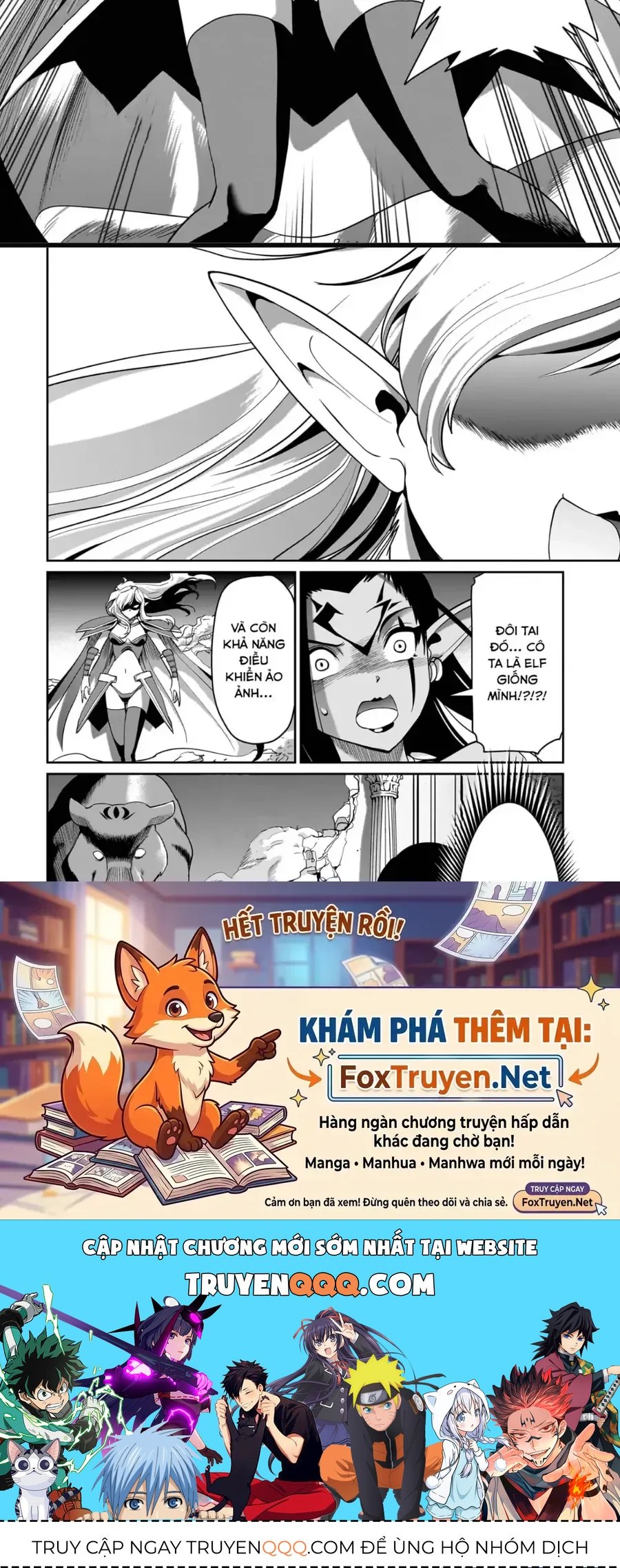 Cuộc sống "thiện xạ" của ông chú được triệu hồi sang dị giới Chap 43 - Next Chap 42