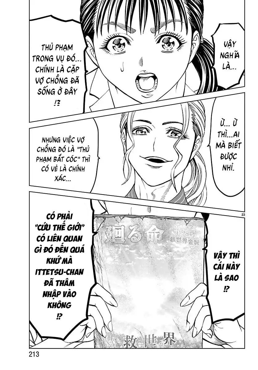 Psycho x Past Những Vụ Án Giết Người Kỳ Quái Chap 47 - Next Chap 46