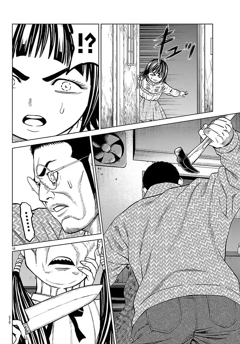 Psycho x Past Những Vụ Án Giết Người Kỳ Quái Chap 48 - Next Chap 47