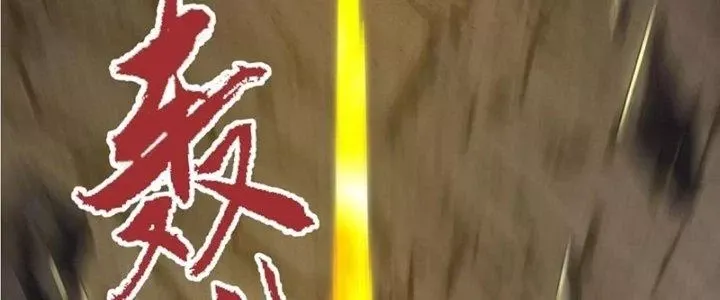 Trở Về Làm Đại Lão Thời Mạt Thế Chap 312 - Next Chap 310