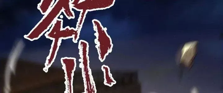 Trở Về Làm Đại Lão Thời Mạt Thế Chap 312 - Next Chap 310