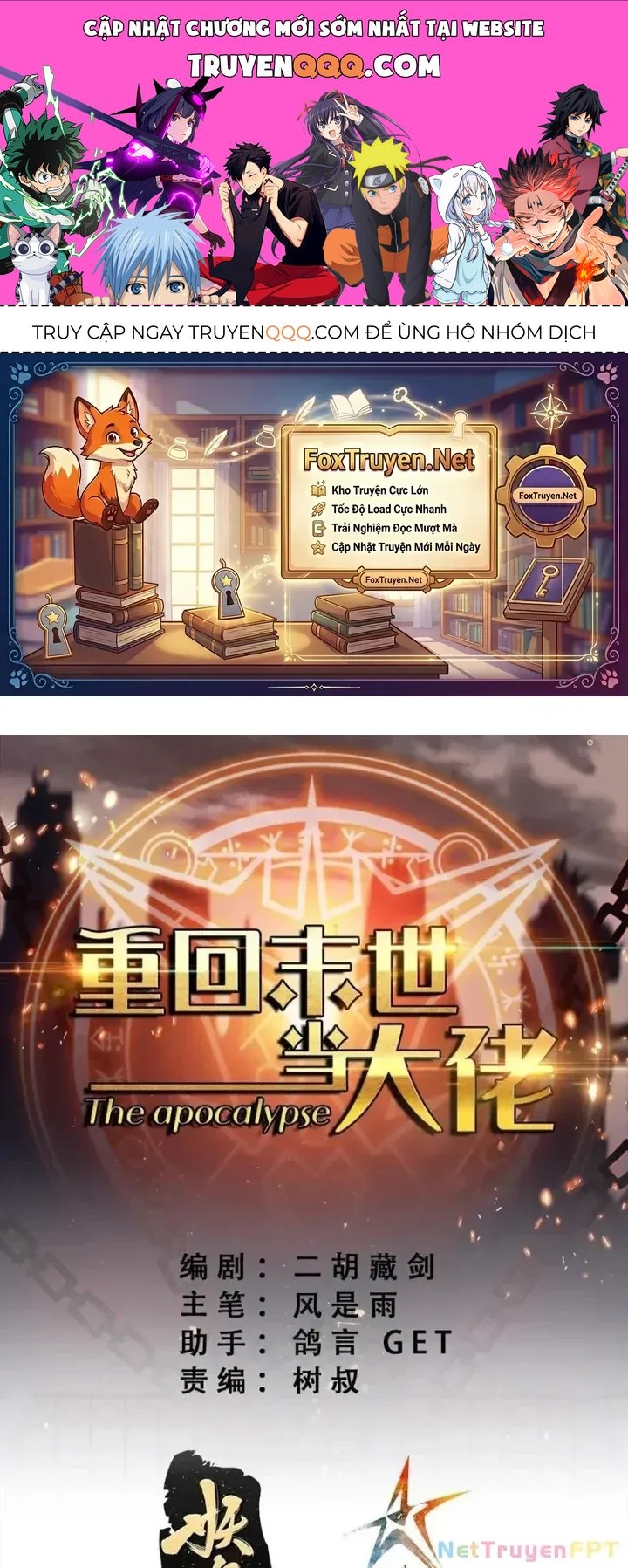 Trở Về Làm Đại Lão Thời Mạt Thế Chap 320 - Next Chap 317