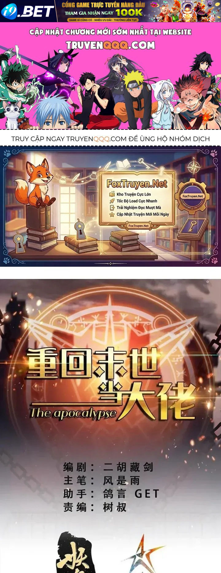 Trở Về Làm Đại Lão Thời Mạt Thế Chap 321 - Next Chap 320