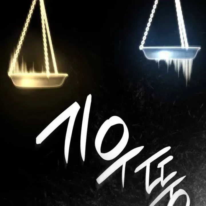Đại Pháp Sư Toàn Năng Chap 171 - Next Chap 170