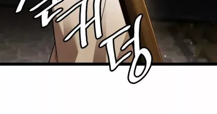 Đại Pháp Sư Toàn Năng Chap 171 - Next Chap 170