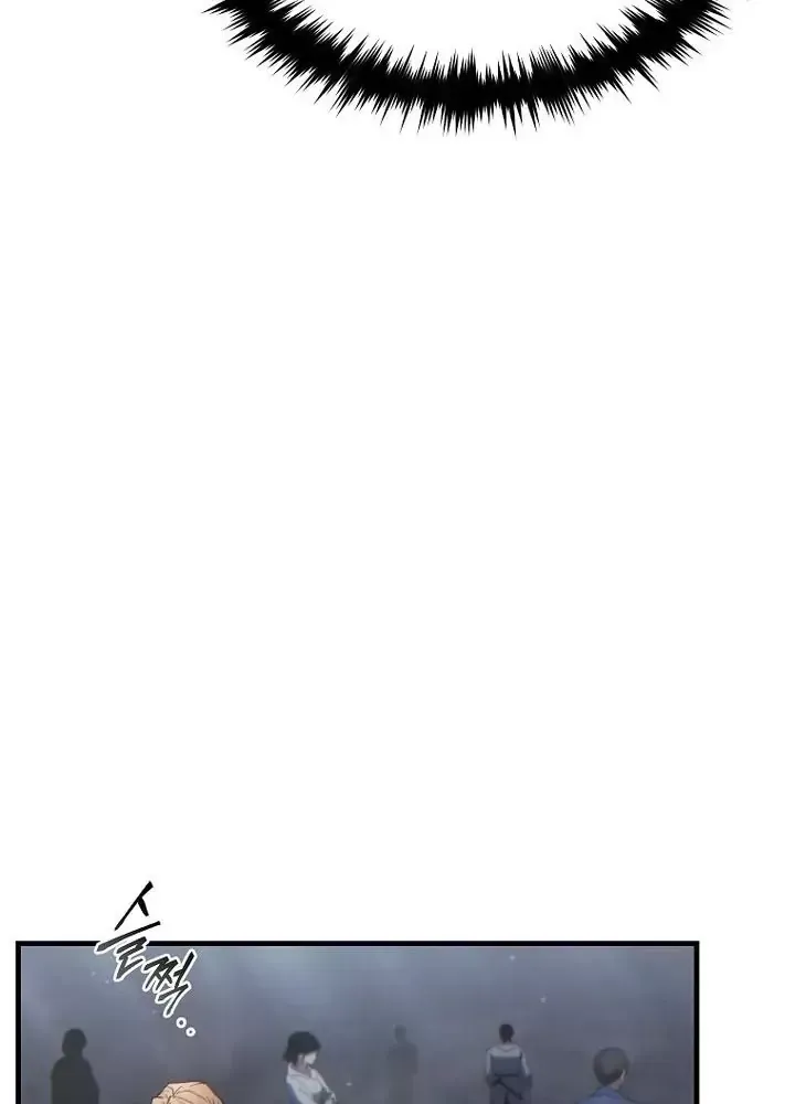 Người Chơi Mạnh Nhất Hồi Quy Lần Thứ 100 Chap 86 - Next Chap 85