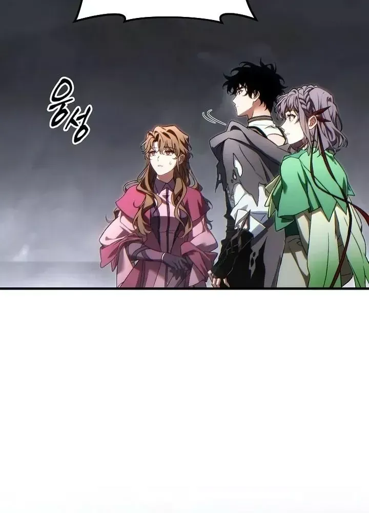 Người Chơi Mạnh Nhất Hồi Quy Lần Thứ 100 Chap 86 - Next Chap 85