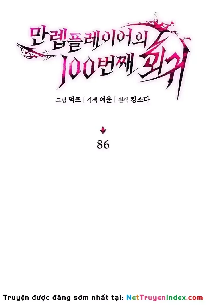 Người Chơi Mạnh Nhất Hồi Quy Lần Thứ 100 Chap 86 - Next Chap 85