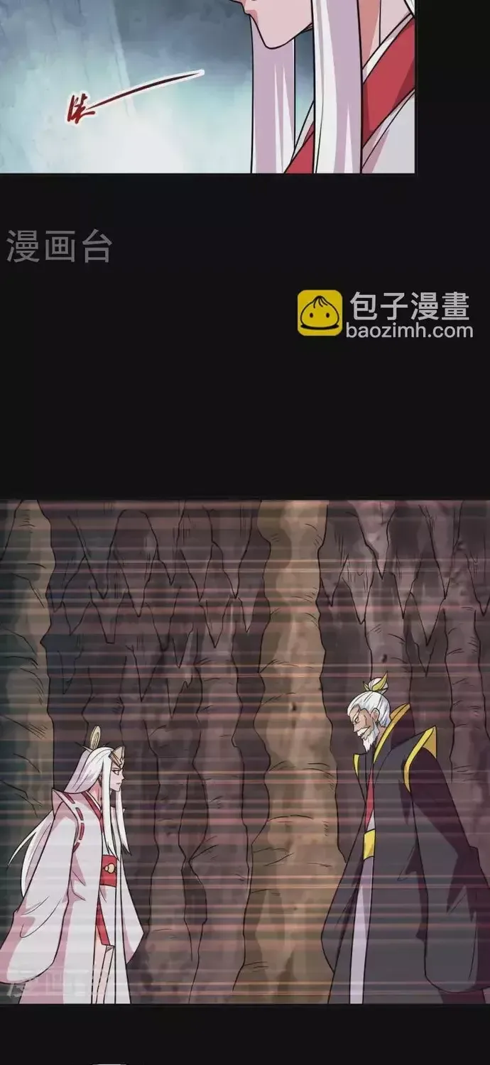 Địa Ngục Này Ta Mở Ra Đấy Chap 711 - Next Chap 710