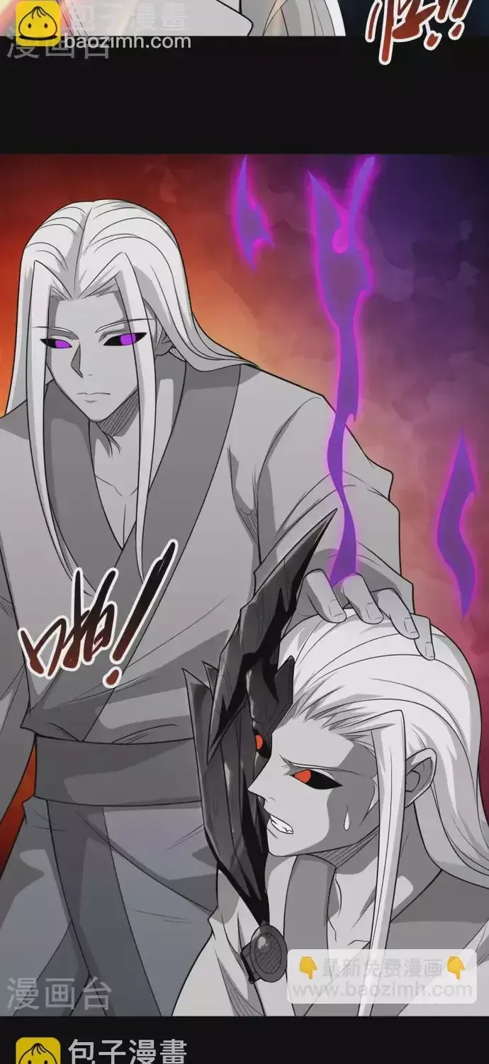 Địa Ngục Này Ta Mở Ra Đấy Chap 712 - Next Chap 711